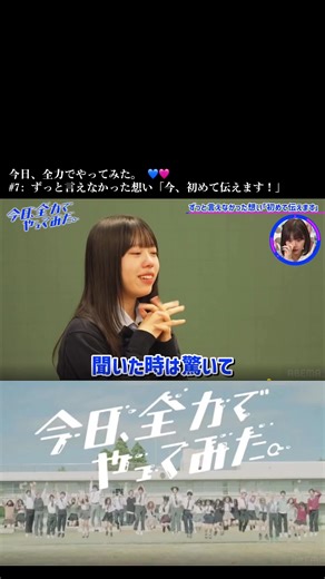 キョウリョク#7: 初めての感謝を伝える特別企画