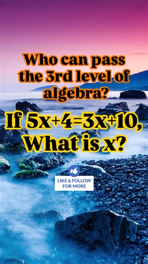 Algebra session 🧠 - Level 3 #QuizTime #BrainChallenge #FunQuiz #InteractiveFun #QuizLovers #MindGames #DailyQuiz #PlayAndLearn #TriviaFun #ChallengeYourMind #SmartPeopleOnly #ThinkFast #GuessItRight #IQChallenge #InteractiveFun | DMD Math Academy