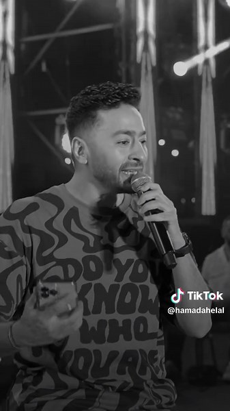 اغاني حماده هلال الجديدة والحفلات المثيرة