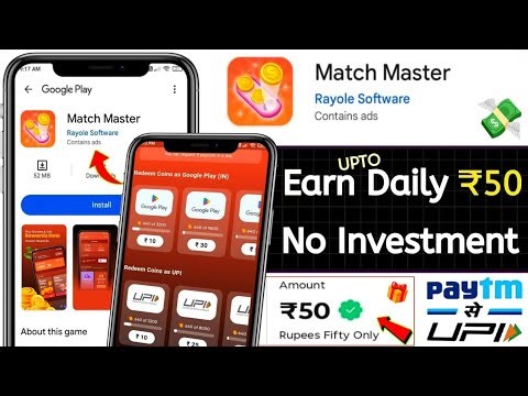 🤑 Match Master | Match Master App Se Paise Kaise Kamaye | Free Redeem Code App | Match Master App