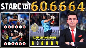 4.1M views · 143K reactions | ENG vs AUS : Liam Livingstone explodes with 6,0,6,6,6,4 off Mitchell Starc to break multiple ODI records at Lord's. #ENGvAUS #liamlivingstone #mitchellstarc #AUSvsENG #England #Australia #jofraarcher #GlennMaxwell #AlexCare #BrydonCarse #TravisHead #MitchellMarsh #MarnusLabuschagne #MatthewPotts #WillJacks #HarryBrook #JacobBethell #PhilipSalt #BenDuckett #JoshInglis | NewsBook | Facebook
