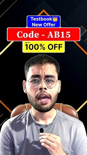 Testbook Offers Today | Testbook Pass Pro Max Coupon Code Today | Free Mock Test App