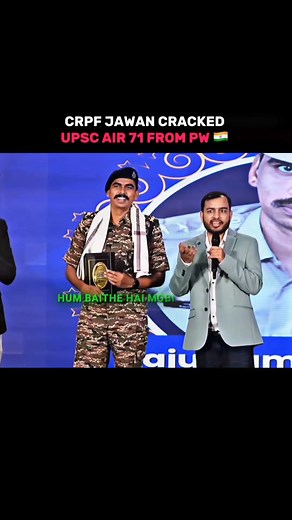 CRPF JAWAN 💯❤️| Ft. Alakh Pandey !! #alakhsir #physicswallah #pw #viral #new #motivation | Start Smart