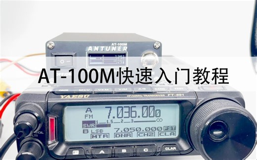 10.高级菜单-FIX PWR&SWR（修正功率表和驻波表）