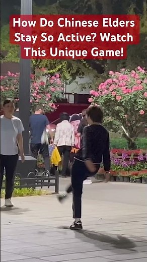 Age is just a number! Watch how these Chinese seniors stay healthy through play. 🧓✨ #healthyliving