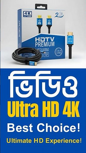 HDMI 4K High Speed HDTV 1.5, 3, 5, 10, 15, 20- Meters Premium Cable! #hdmi #hdmicable #shortsfeed