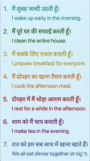 How to learn English #shortvideo