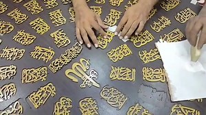 33K views · 262 reactions | Asma Al Husna wall frame - the most beautiful names and attributes of Allah. Abu Huraira reported : "The Holy Prophet ﷺ said , ALLAH has 99 names and whoever preserves them will enter paradise". Source : Sahih Al-Bukhari 6597 , Sahih Muslim 2677 Size : 48 Inches x 48 Inches Material : Mdf Plywood Delivery Free Inbox us for Order / details Website : www.pak-souq.com | Pak-Souq.com | Facebook