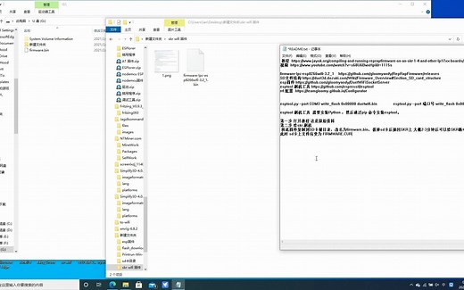 skr v1.3 刷RepRapFirmware搭配esp8266，就可以当duet用啦