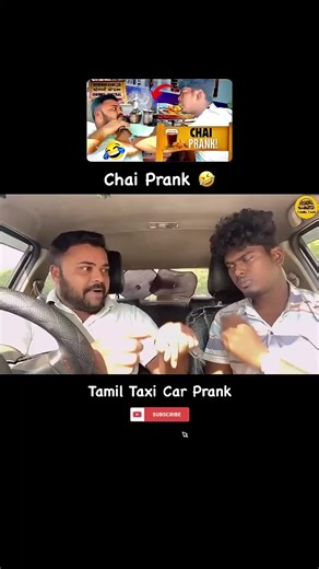 Chai prank 😂💯#prank #flypシ #fly #prank #prank