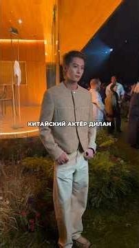 Дилан Ван спровоцировал громкий скандал в сети из-за шутки коллег по шоу.