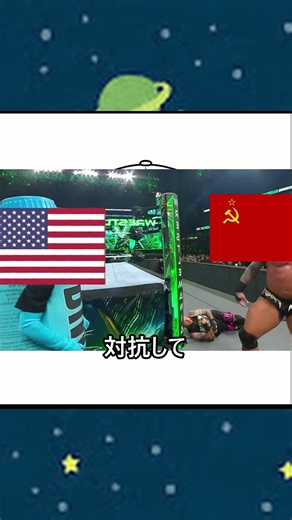 No.1「ソユーズロケット」#ロシア #宇宙 #宇宙開発