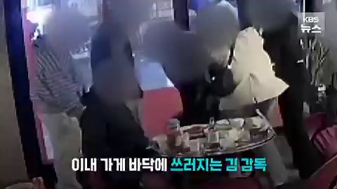 대한민국의 총체적 난국을 보여주는' 김창민 감독 폭행 사망사건'경찰수사, 병원이송, 검찰, 판사 까지 사건의 전과정에서모두 문제점이 발견됐습니다.대한민국의 모든 시스템이 무너져 내리고 있습니다. 1. 식당에서 시비 발생김 감독이 발달장애 아들과 식사 중 소음 문제로 시비 발생가게 내부: 한 남성이 목을 조름가게 외부: 다른 남성이 얼굴 가격 → 쓰러짐-> 발달장애 때문에 잘 제어가 안되는데 그걸가지고 양아치 새키들이 김감독님에게 시비를 건 모양2. 경찰 출동 : 현행범 체포 안 함근데 신고 받고출동한 경찰은 폭행사건 임에도 가해자들현행범 체포 없이 인적사항만 확인 후 귀가 조치* 이유: “김 감독이 스스로 구급차에 탔다”-> 존나 미친 이유죠??3. 병원이송 지연-> 사고 현장 인근에 대학병원이 있었음에도 불구하고병원 이송이 약 1시간 지연,다음날 유족 "가망 없다" 통보 받음-> 병원 도착 직후 의식 잃음(이송 지연으로 골든타임 놓침)4. 초기 경찰 수사 - 가해자 1명만 특정내부