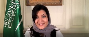 Princess Reema tells Saudi women entrepreneurs to dream big
