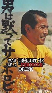 Meaning Behind the Beer Poster: Silent Hill f Shorts