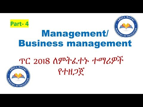2018 model exit exam questions with answers for management and business management students