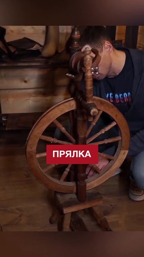 #прялка #усадьба4сезона #семейныйотдых