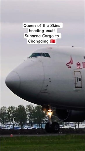 Suparna Airlines Boeing 747-400ERF Heavy Departure from Amsterdam! 🔥