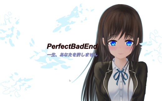 round and round train完美结局以及剧情梗概。