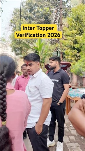 12th Topper Verification 2026 | 12th Topper Verification | inter Result 2026 #12th_result_2026