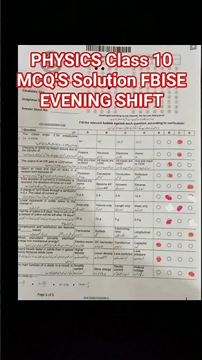 Physics Class 10 MCQ's SolutionEveningshift#2026#FBISE