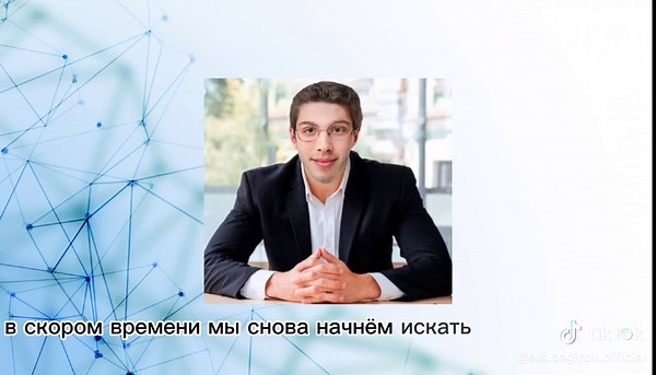 Правда о древних Русах: Владимир Сергеевич Багиров