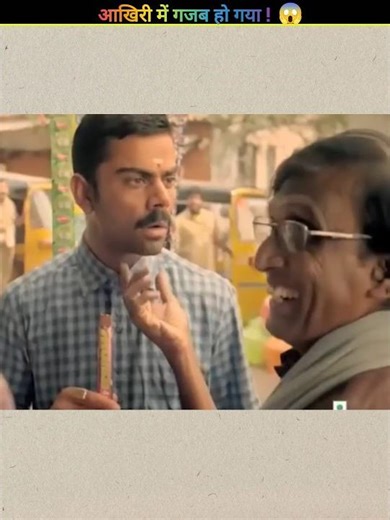 Indian Cricketers Funny TV Ads