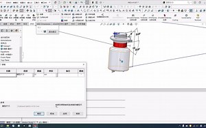 Solidworks CSWP曲面真题练习2