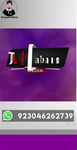 3d Animation Logo 4k | #3danimation #3dlogo #mrzubairofficial #tv #calligraphy #gaming