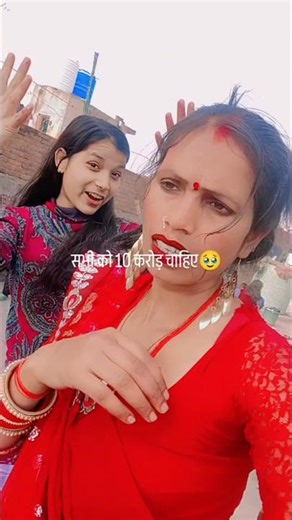 दुनिया मांगे10 करोड़🥺फनी वीडियो#funny #comedy #shorts