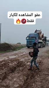 9.3M views · 10K reactions | 礪 | Awad Elngar | Facebook