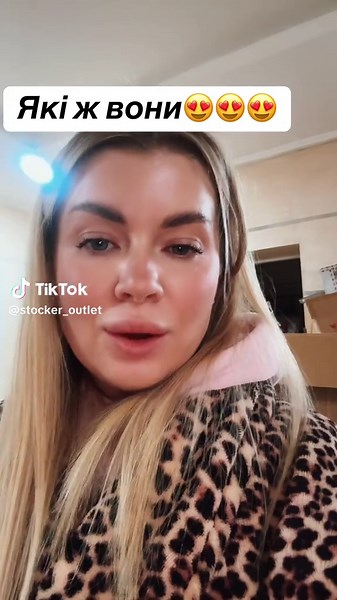 #пирятин #кросівки