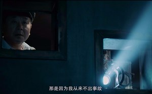 超清宽屏中字预告《一秒钟/One Second》