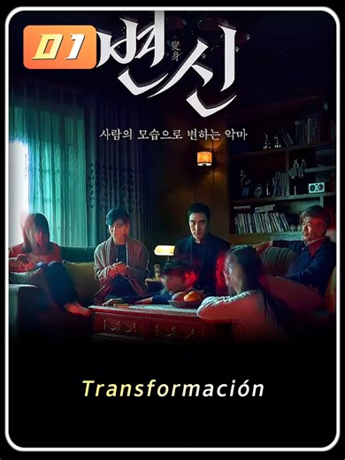 La misteriosa noche en la casa familiar