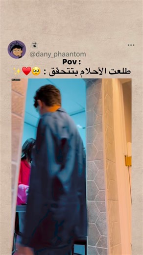 ‎داني الشبح || Danny Phantom‎ on Instagram‎: "منشن 🫂♥️✨"‎