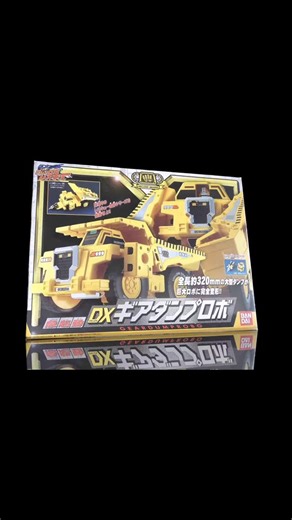 富貴 on Instagram: "2003年 DX ギアダンプロボ 救急起動 出撃!マシンロボレスキュー 【 長約： 32 cm 】 ( 本体+零件 已上 田宮墨線液 ) 〝 PANEL LINE ACCENT COLOR 〞 DX 運輸裝甲 黃金齒輪小隊 MRR 新救難小英雄 出擊！救難特警隊 YELLOW GEARS MACHINE ROBO RESCUE DX GEAR DUMP ROBO 기어 덤프 로보 출격! 머신로보 레스큐 . 玩具收購 收購玩具 / 日本 專業代標 代購 / 代賣商品至日本 LINE ID : 天母玩具店 ( tm.toy ) 富貴玩具店 ( fg.toy ) 天富玩具店 ( tf.toy ) 天貴玩具店 ( tg.toy ) IG： ( fg.toy ) . 【↓收購玩具 買取玩具 玩具收購↓】 ( 北部 中部 南部 都可 ) 【個人 民家 網拍 店家 倉儲銷商】 歡迎 超大量/少量/大宗/超大宗 中古品 / 全新品 / 二手品 各式 玩具/老玩具/模型/景品/扭蛋/盒玩/人偶/金屬系/超合金系/軟膠系/ 日系/美系/收藏/ 都可收購 . 【 天母