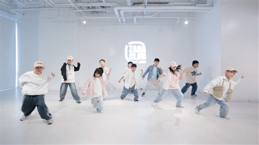 帅不过小孩哥小孩姐！清爽拽酷少儿urban编舞Fizzo Got Flow