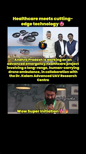 Andhra Pradesh Develops Human-Carrying Drone Ambulance #trending #andhrapradesh #vision