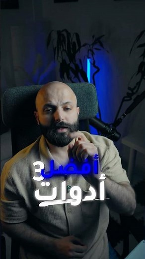 أفضل 3 أدوات لتعديل الصور بالذكاء الاصطناعي (بدون فوتوشوب)
