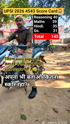 UPSI 2026 4543 Answer key je baad Score card 🚨💯 UPSI safe score UPSI 2026 Cut off 🔥