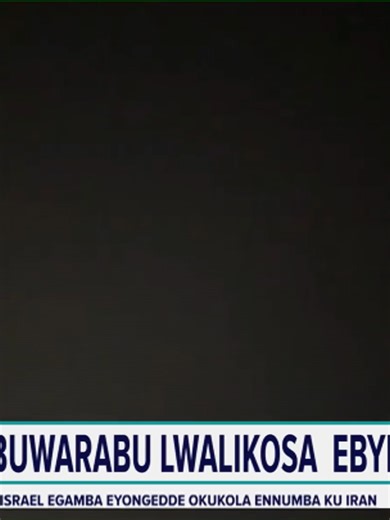 Olutalo wakati wa America, Israel ne Iran mu Uganda