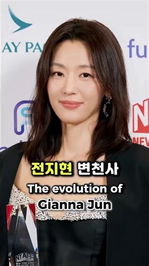 🔥 “대한민국 대표 여신…” ✨ 전지현 변천사 Jun Ji Hyun Gianna Jun チョン・ジヒョン