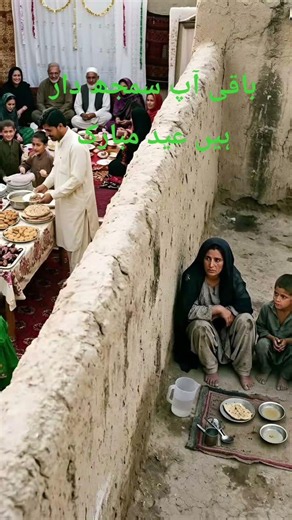 باقی آپ سمجھدار ہیں ۔عید الاضحی مبارک See less #shortvideos