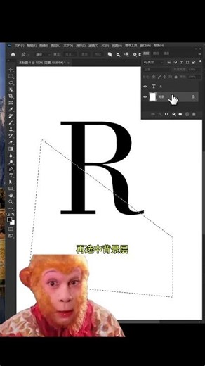 How to Create Semi-Hidden Text in Photoshop | Photoshop Semi-Hidden Text Tutorial #ps #pstutorial...