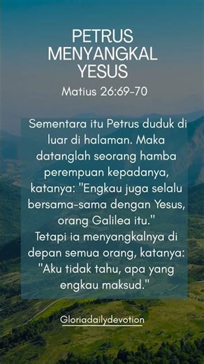 Peter Denies Jesus - Matthew 26:69-70