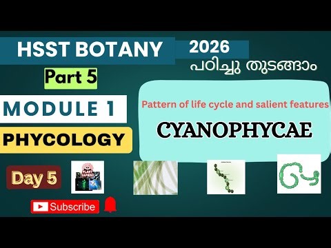 Pattern of life cycle and salient features of Cyanophycea HSST Botany 2026 #plantsapiens