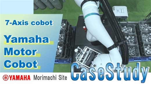[CaseStudy] ​​Automating material transport with cobot! Example of Yamaha Motor s Morimachi Site | Shinji Kuroda