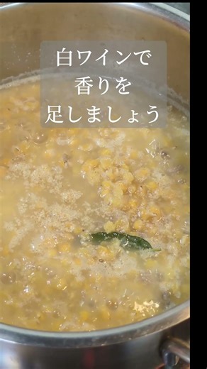 【79歳母が作る春の昼ごはん】レンズ豆スープ｜50年母が作る家庭料