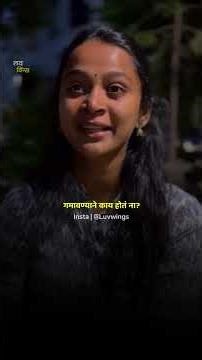 शेवटी रडतो तोच, जो निःस्वार्थ प्रेम करतो..! 📽 :#short #viral #motivational #marathi