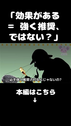 乳癌診療ガイドライン2026年版概要より